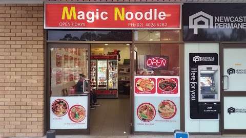 Photo: Magic Noodle